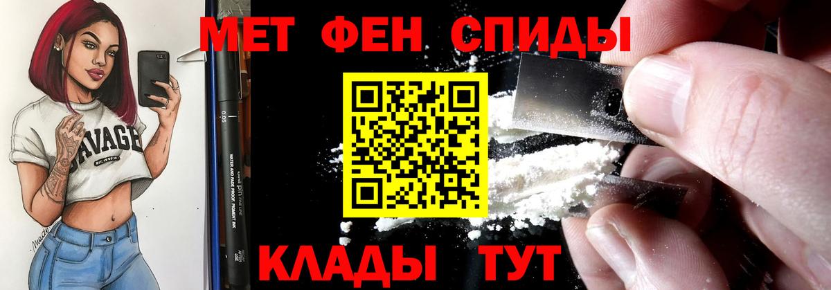 Ликино-Дулёво  АМФ  Вход с VPN  Амфетамин 97%  Amphetamine 
