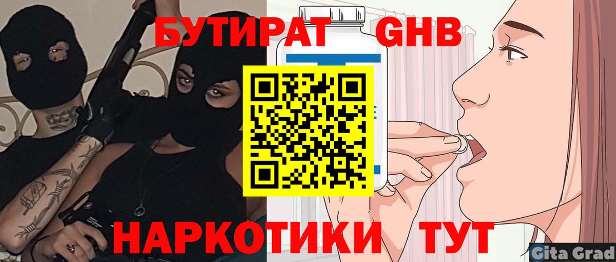ТГК Ликино-Дулёво
