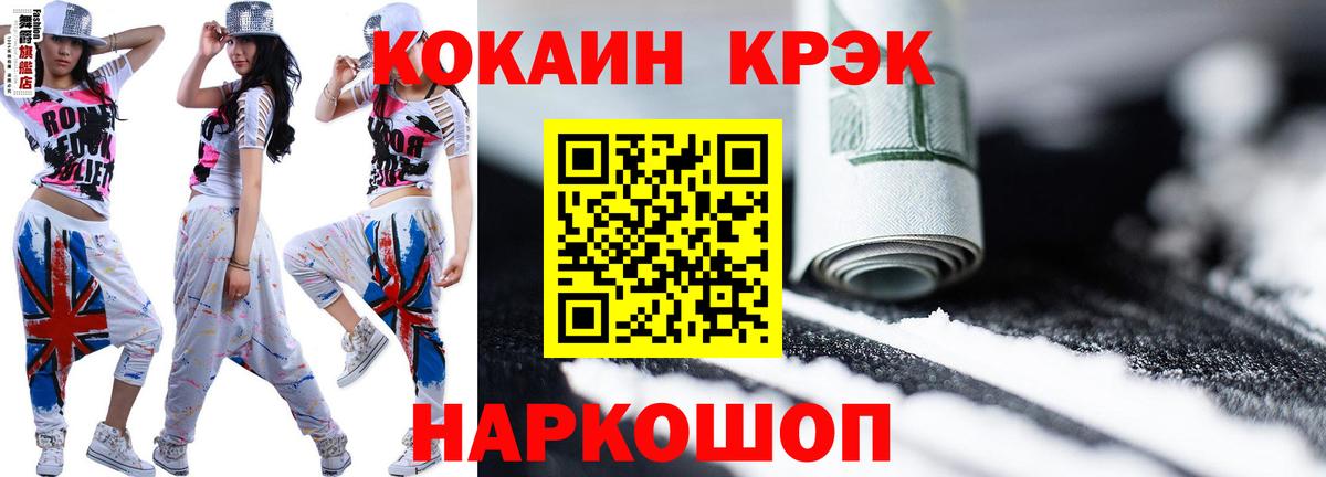 Кокаин Перу Ликино-Дулёво