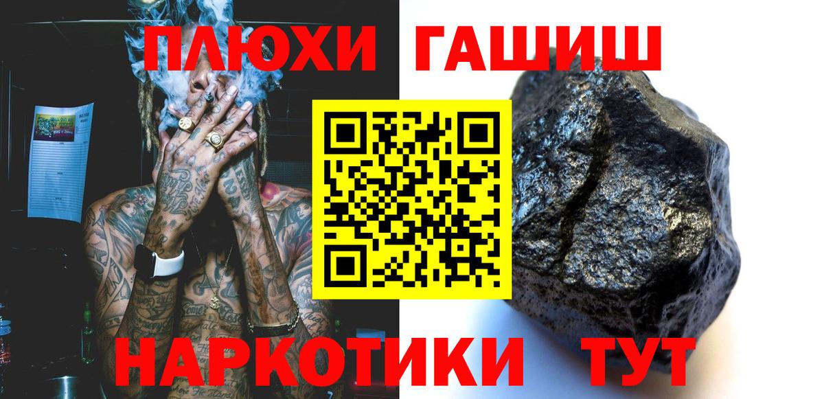 Гашиш  Вход с VPN  Ликино-Дулёво  закладка  ГАШИШ VHQ  ГАШИШ AMNESIA HAZE 