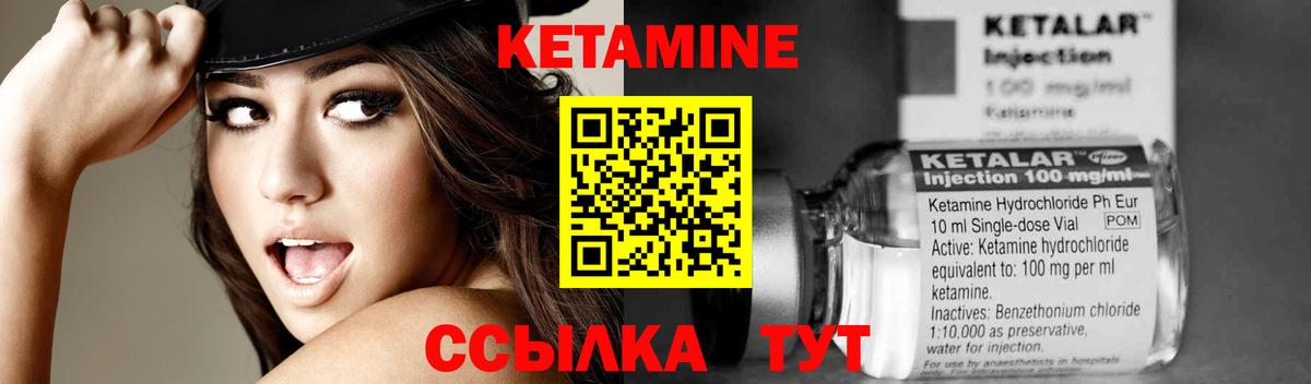 КЕТАМИН ketamine  Кетамин ketamine  ссылка на мегу маркетплейс  Вход с VPN  Ликино-Дулёво 