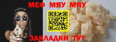 а пвп мука Заводоуковск