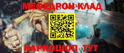 прущие крисы Заволжье