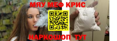 а пвп мука Заводоуковск