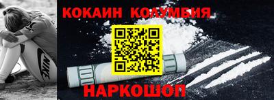 кокс Жуковский