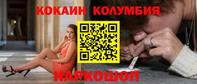 хмурый Ливны