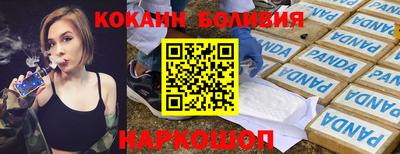 а пвп мука Заводоуковск