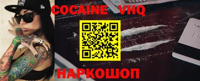 кокс Жуковский
