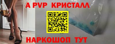 прущие крисы Заволжье
