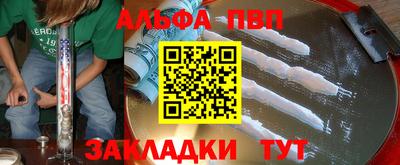прущие крисы Заволжье