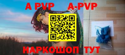 а пвп мука Заводоуковск
