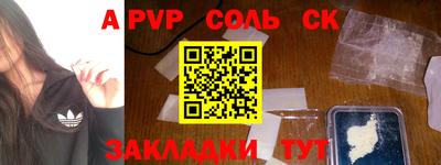 прущие крисы Заволжье