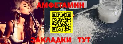 прущие крисы Заволжье