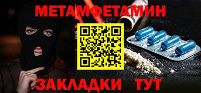 прущие крисы Заволжье