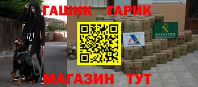 а пвп мука Заводоуковск