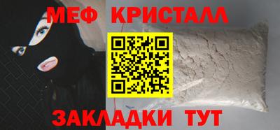 а пвп мука Заводоуковск