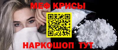 кокс Жуковский