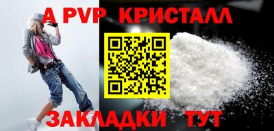 прущие крисы Заволжье