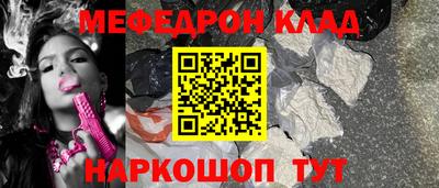 кокс Жуковский