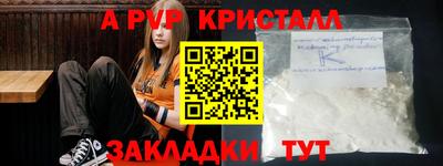 прущие крисы Заволжье