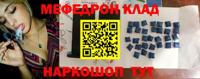 прущие крисы Заволжье