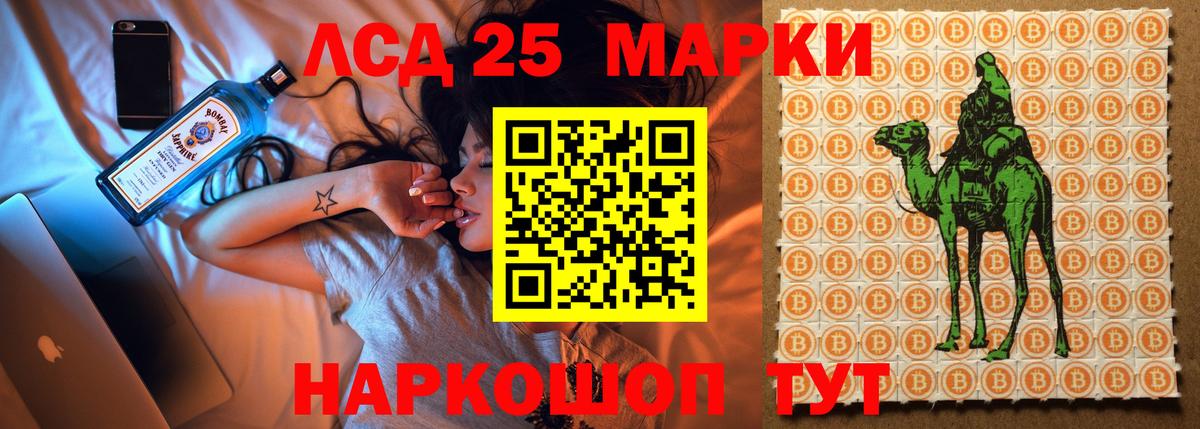 Ликино-Дулёво  Лсд 25 экстази кислота  Лсд 25 экстази  Вход с VPN  Лсд 25 экстази кислота 