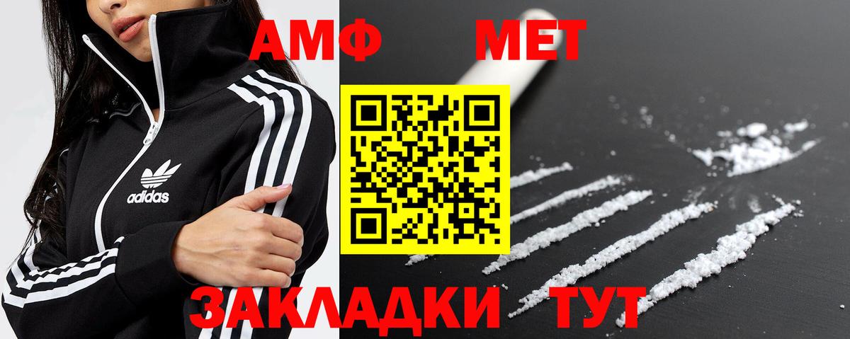 Ликино-Дулёво  МЕТАМФЕТАМИН пудра  Метамфетамин  МЕТАМФЕТАМИН пудра  Вход с VPN 