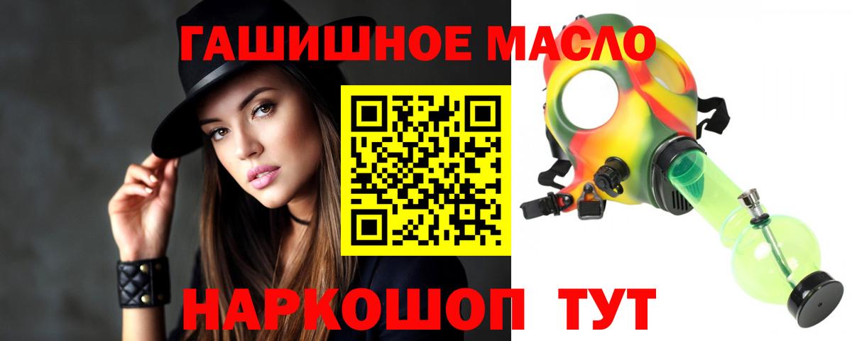 АМФ кристаллы  Вход с VPN  Гашиш  МЕФ кристаллы  ГАШИШ  Ликино-Дулёво  Лсд 25  Конопля  МАРИХУАНА 