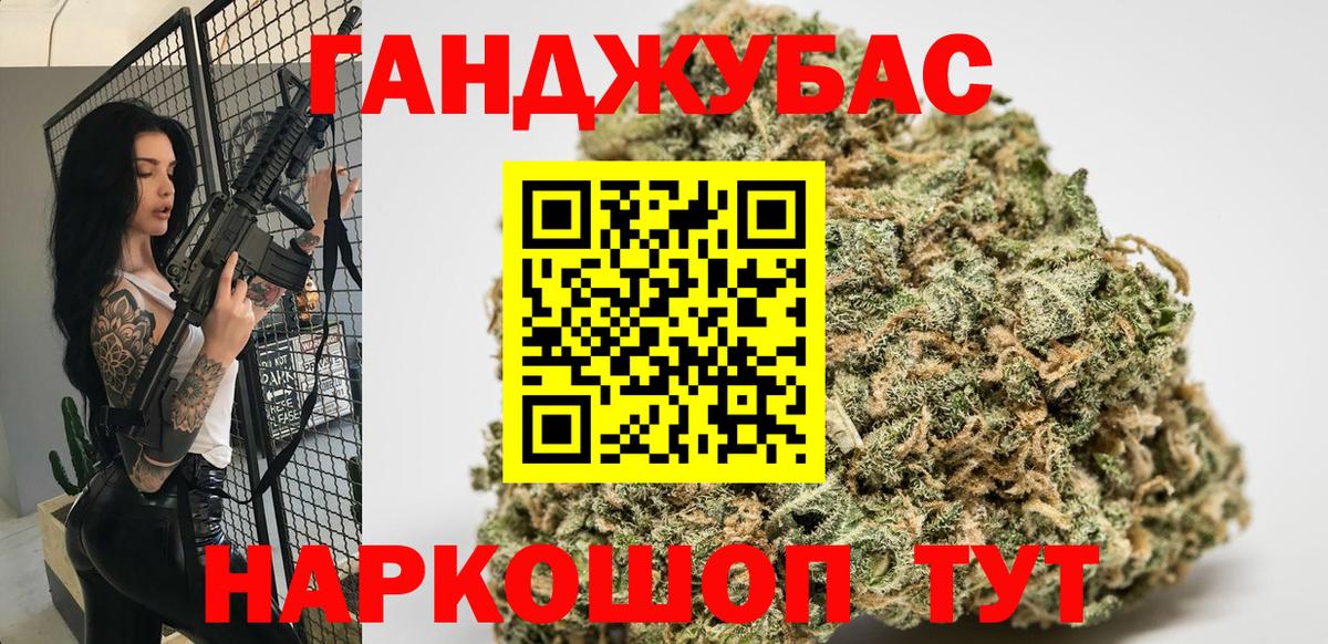 Марихуана AK-47  Вход с VPN  МАРИХУАНА THC 21%  Каннабис White Widow  Бошки марихуана THC 21%  Ликино-Дулёво 